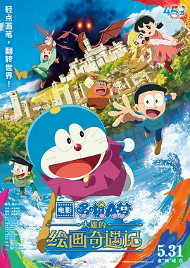 性一区