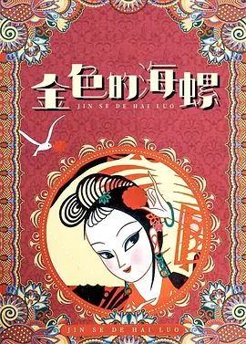 性一区