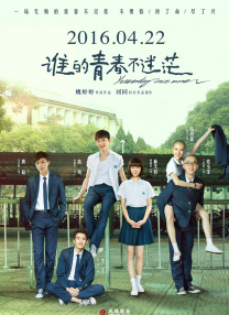 激情4p